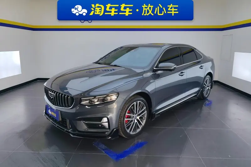 Geely Xingrui, 2023