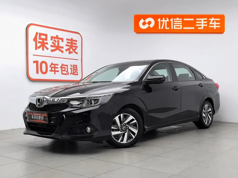 Honda Crider, 2019