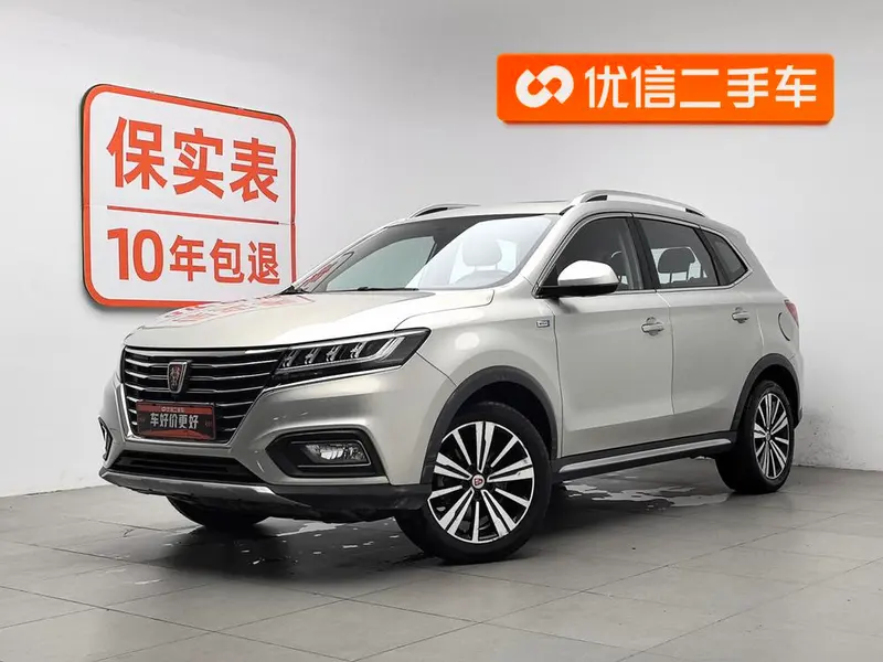 Roewe RX5, 2020