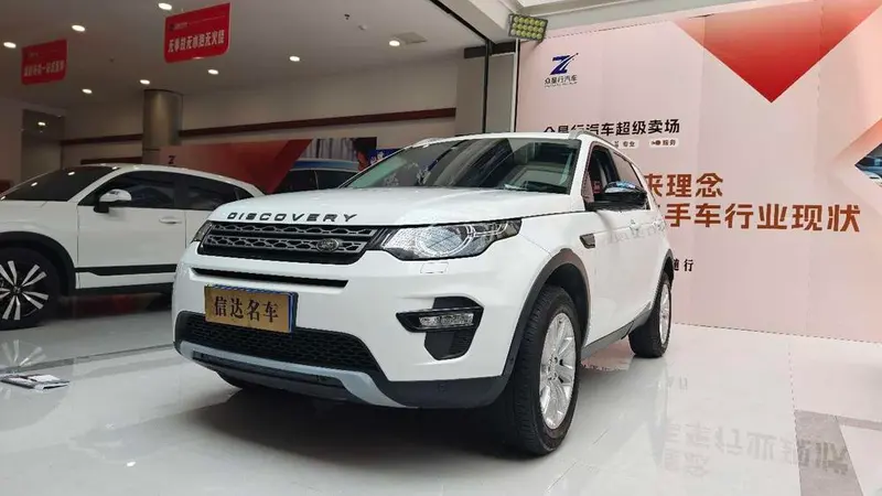 Land Rover Discovery Sport, 2018