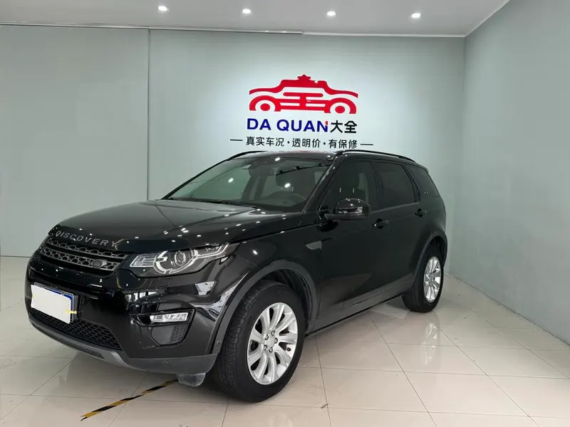 Land Rover Discovery Sport, 2018
