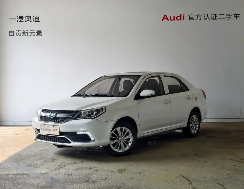Geely Jingang, 2016