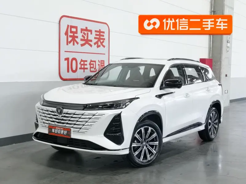 Changan CS75 PLUS, 2024