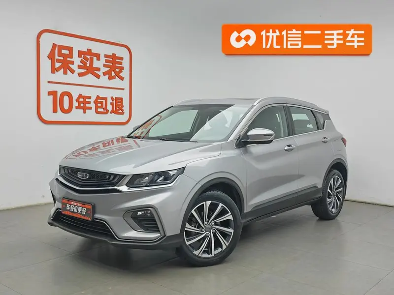 Geely Binyue, 2019