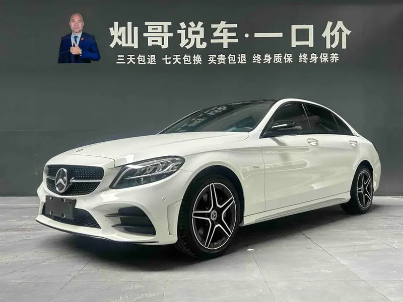 Mercedes-Benz C-Class, 2021