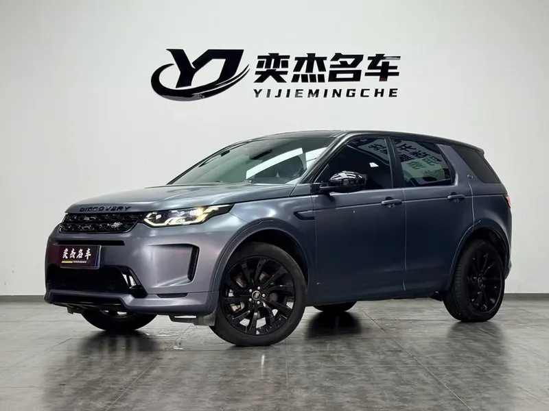 Land Rover Discovery Sport, 2020