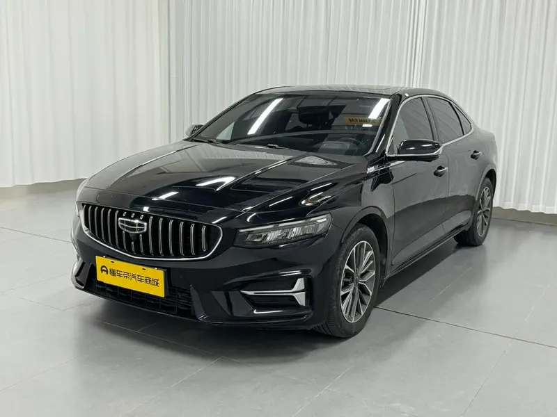 Geely Xingrui, 2023