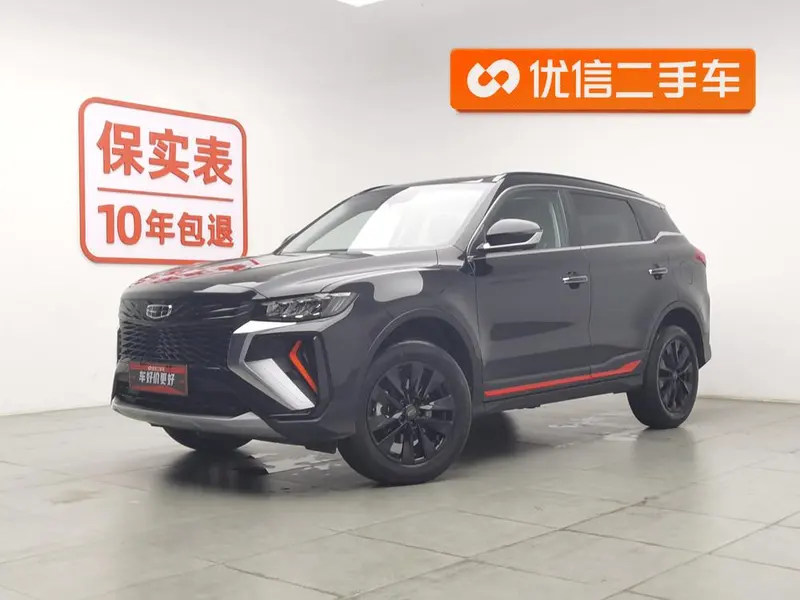Geely Boyue, 2022