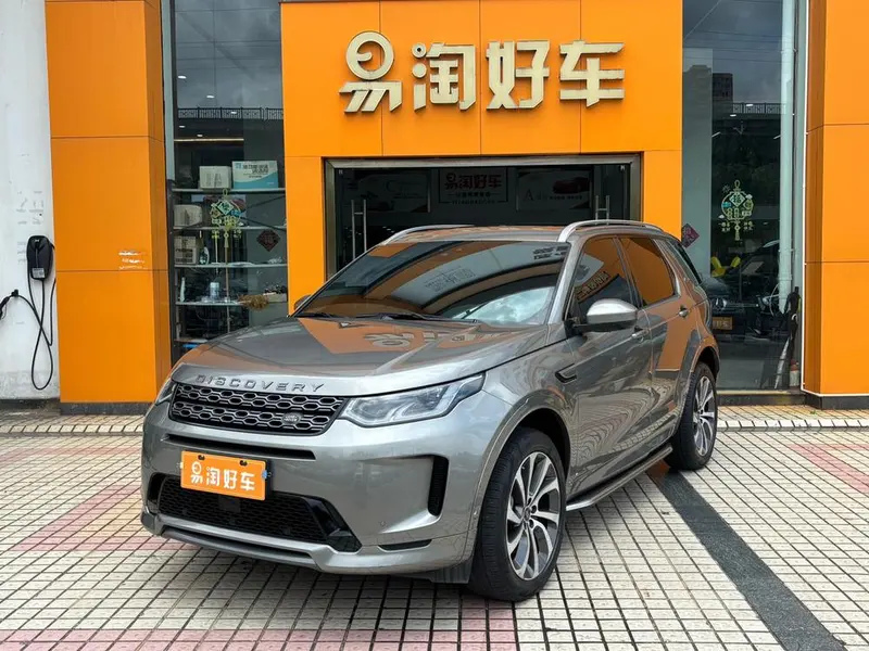 Land Rover Discovery Sport, 2021