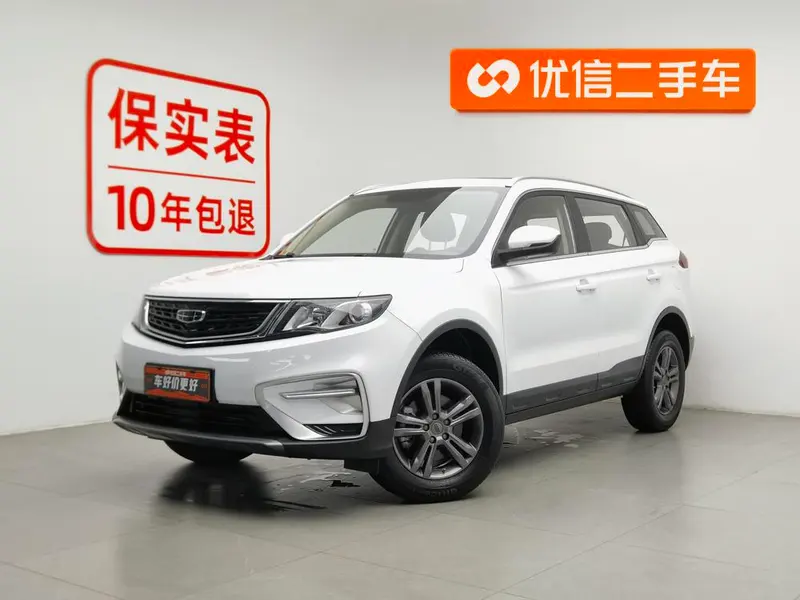 Geely Boyue, 2021