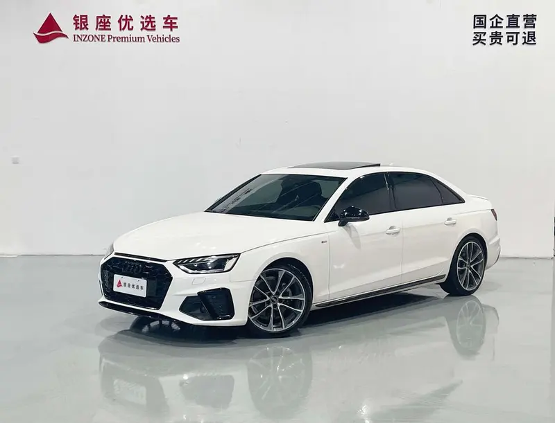 Audi A4L, 2023