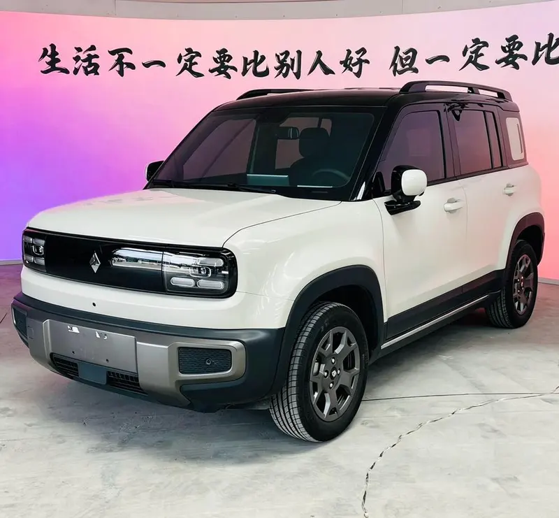 Baojun Yueye Plus, 2026