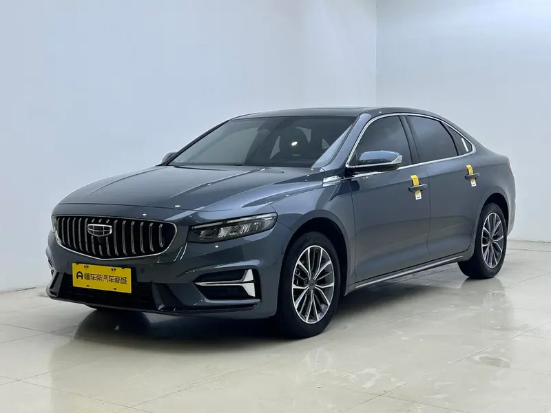 Geely Xingrui, 2023