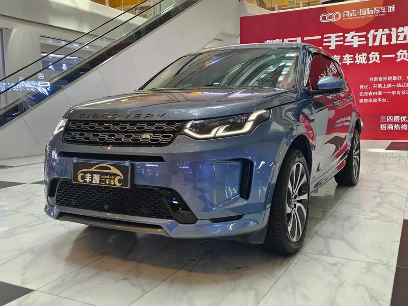 Land Rover Discovery Sport, 2020