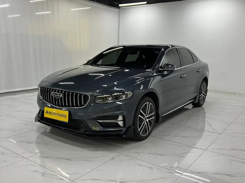 Geely Xingrui, 2023