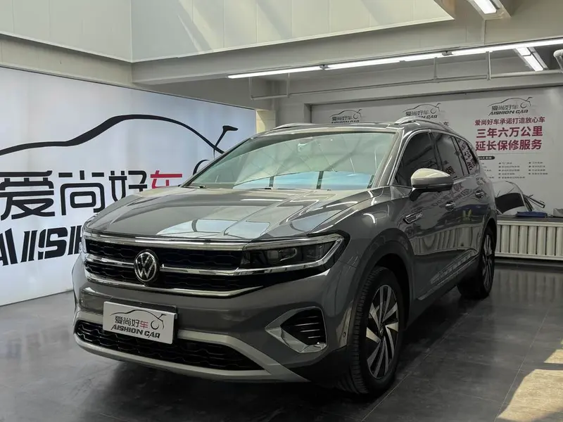 Volkswagen Tavendor, 2022