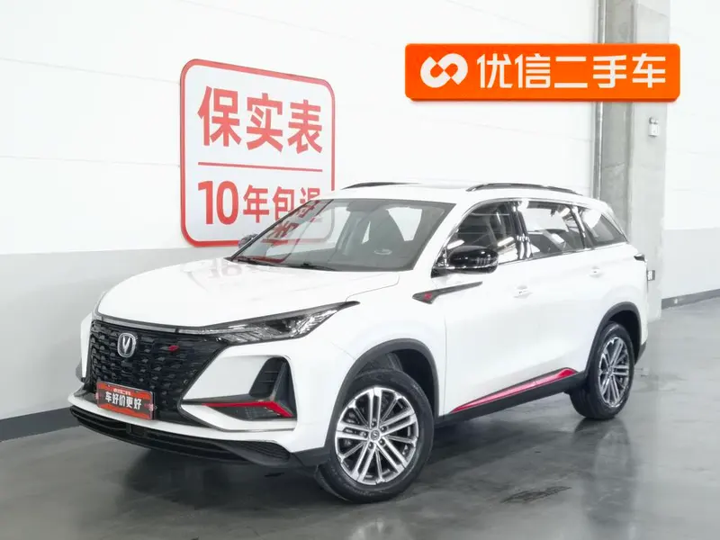 Changan CS75 PLUS, 2022