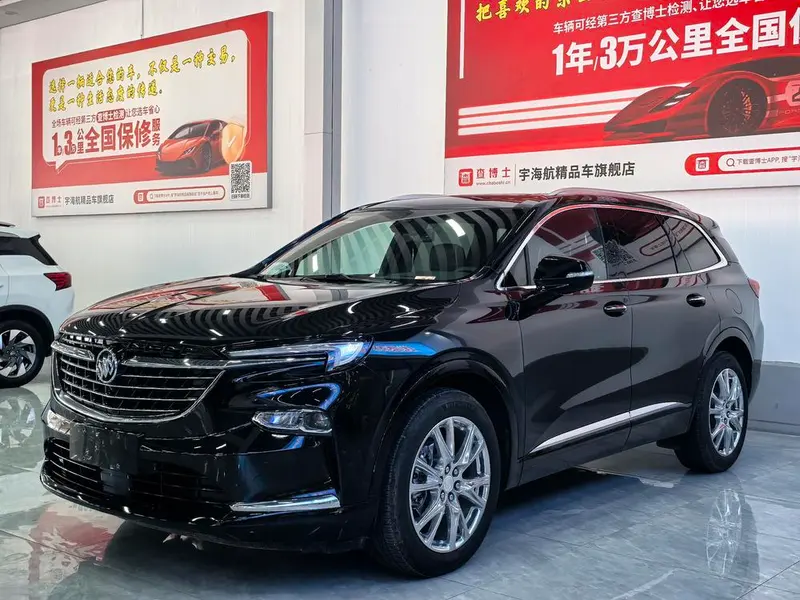Buick Envision Plus, 2022