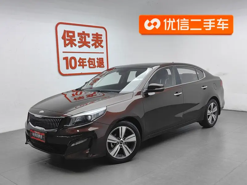 Kia Kaishen, 2017