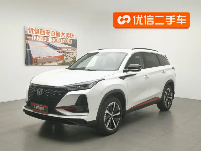 Changan CS75 PLUS, 2020