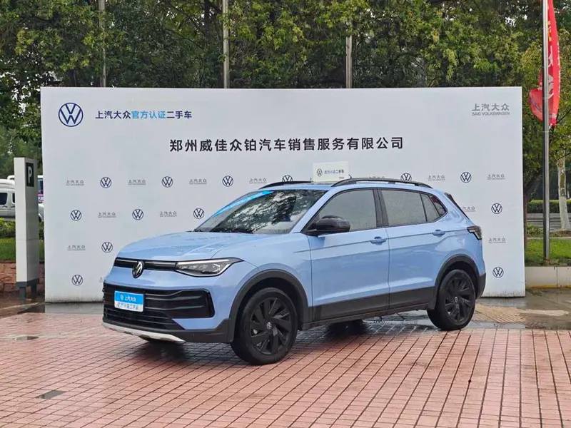 Volkswagen Tharu, 2025