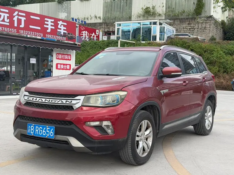 Changan CS75, 2014