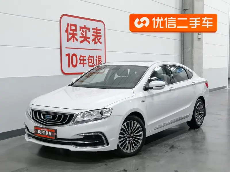 Geely Borui, 2017