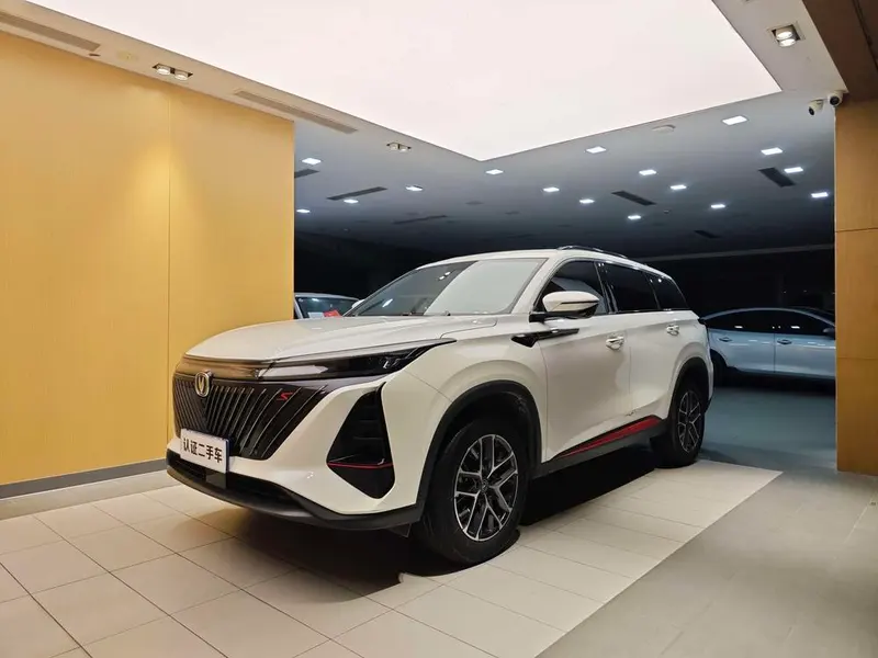 Changan CS75 PLUS, 2023