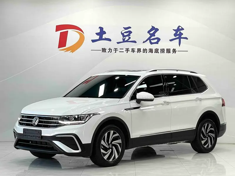 Volkswagen Tiguan L, 2023