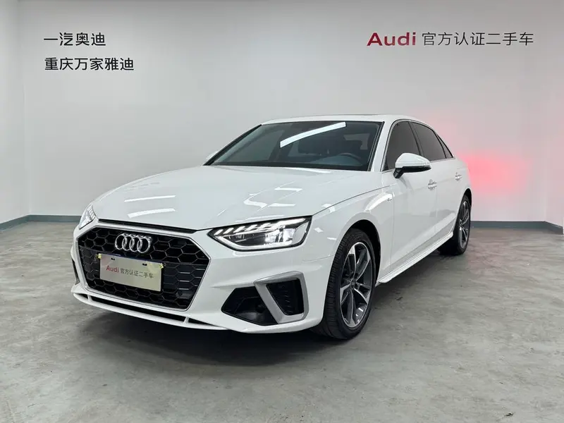 Audi A4L, 2023