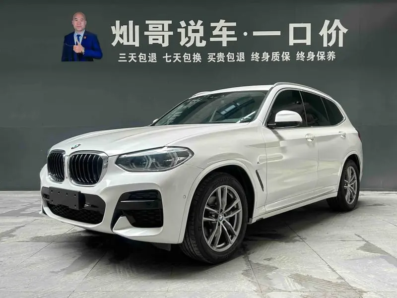 BMW X3, 2020