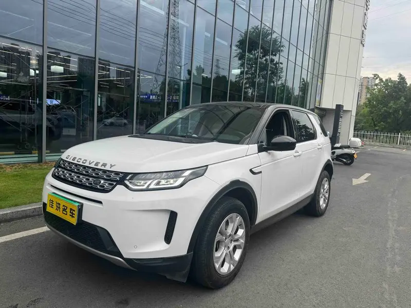 Land Rover Discovery Sport, 2020