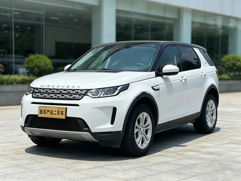 Land Rover Discovery Sport, 2020