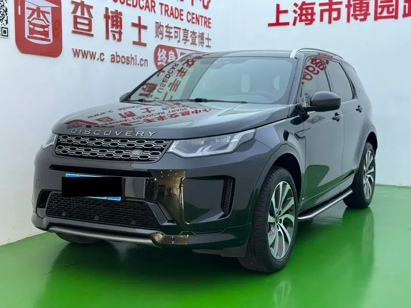 Land Rover Discovery Sport, 2020