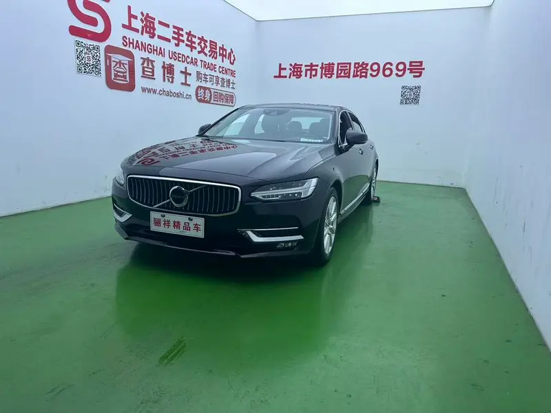 Volvo S90, 2020
