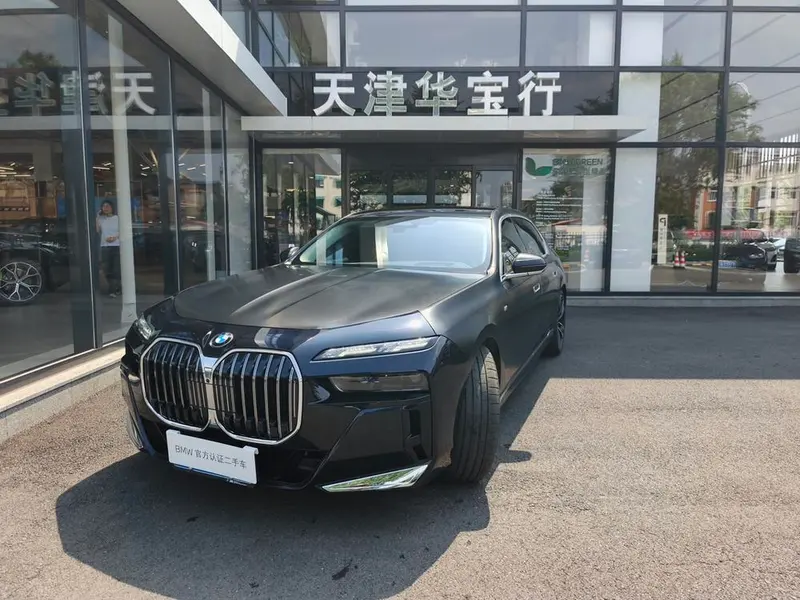 BMW 7-Series, 2023