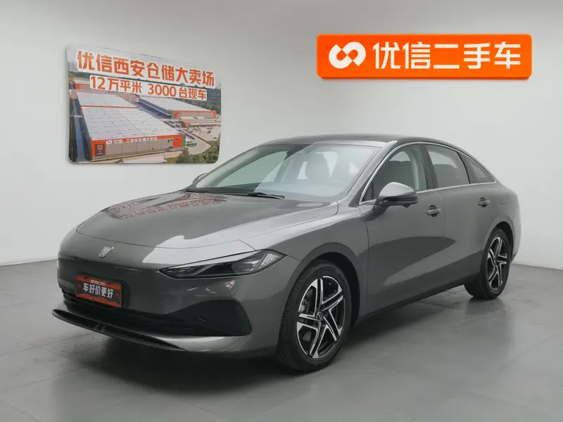 Roewe D7 DMH, 2023