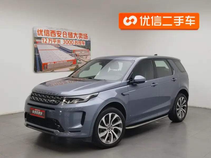 Land Rover Discovery Sport, 2020