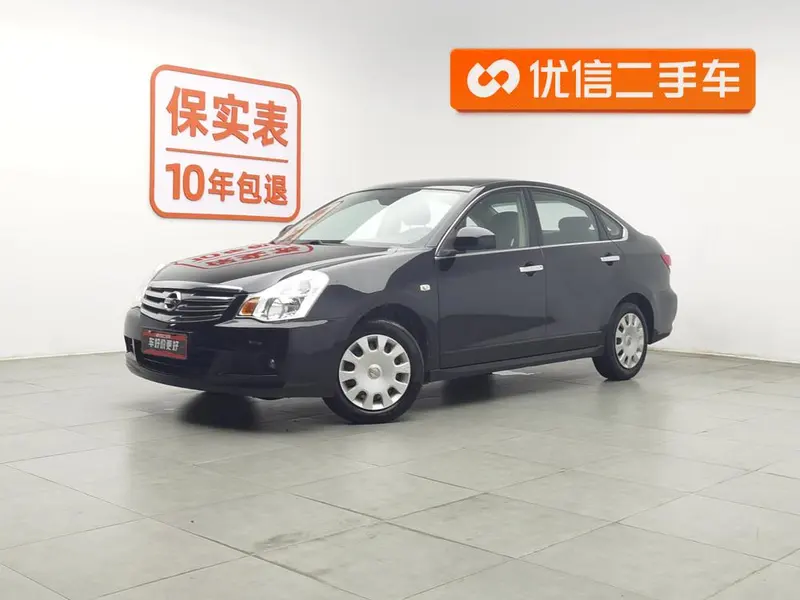 Nissan Sylphy, 2016