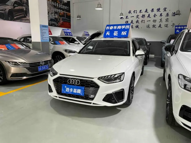 Audi A4L, 2020