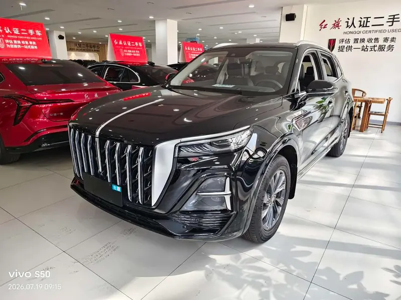 Hongqi HS5, 2023