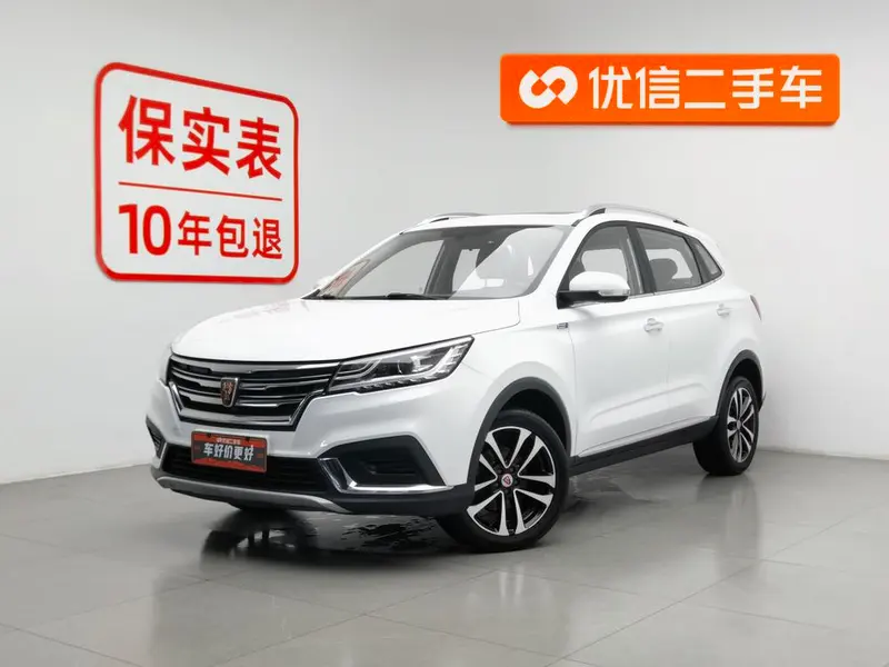 Roewe RX3, 2018