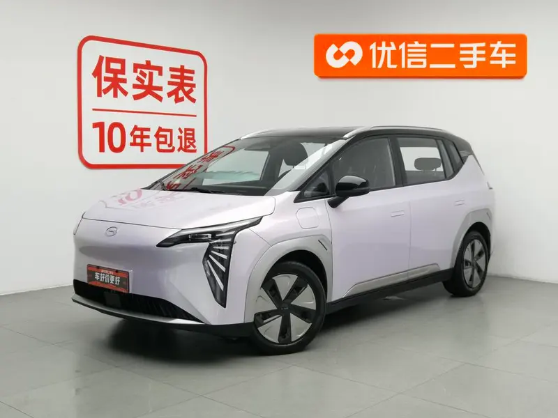 Aion Y, 2023