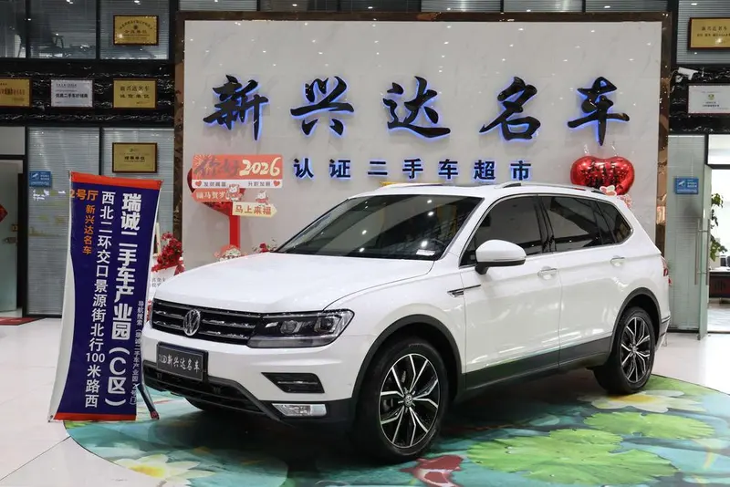 Volkswagen Tiguan L, 2020