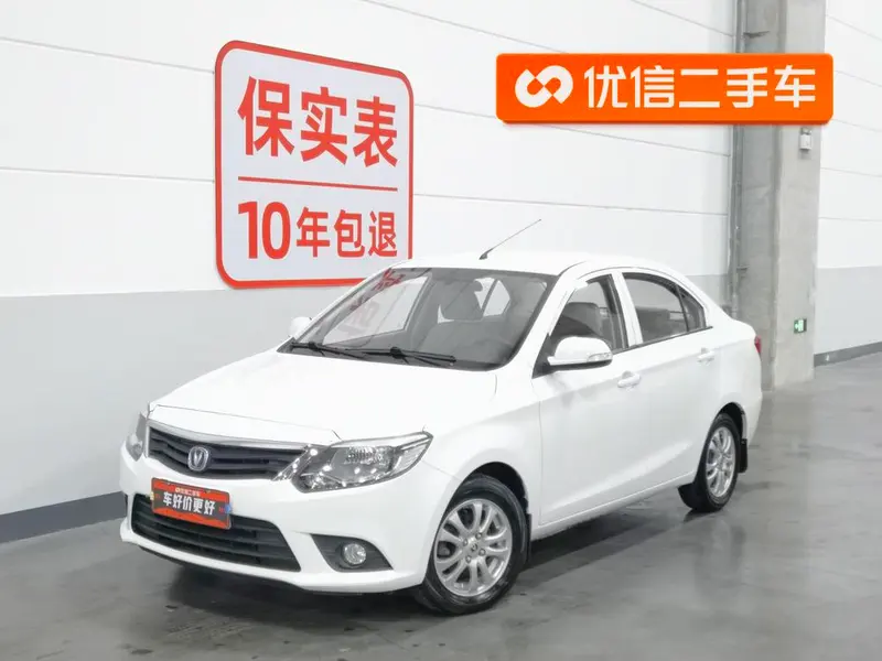 Changan Yuexiang V3, 2015