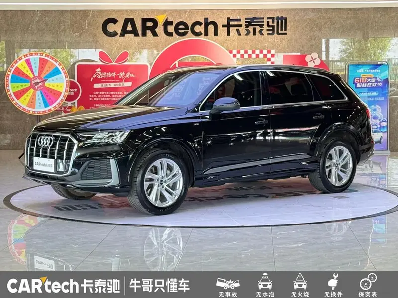 Audi Q7, 2024