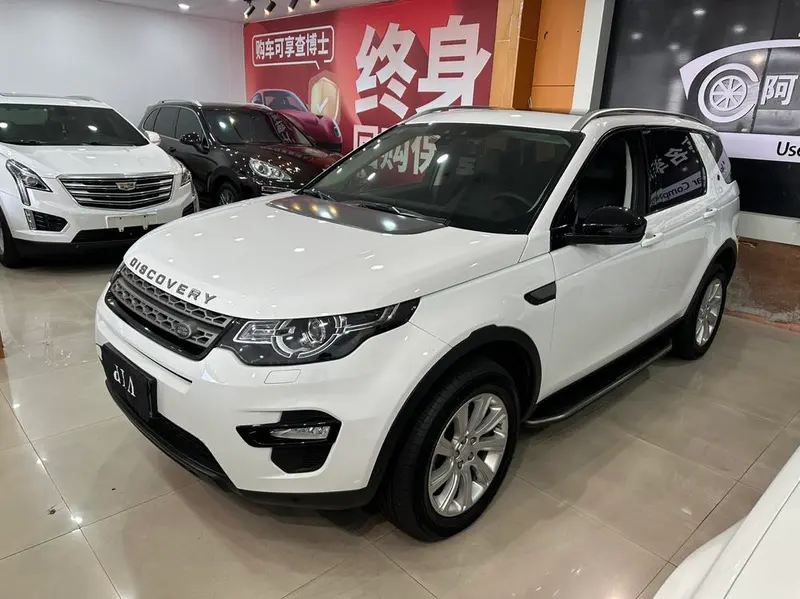 Land Rover Discovery Sport, 2019