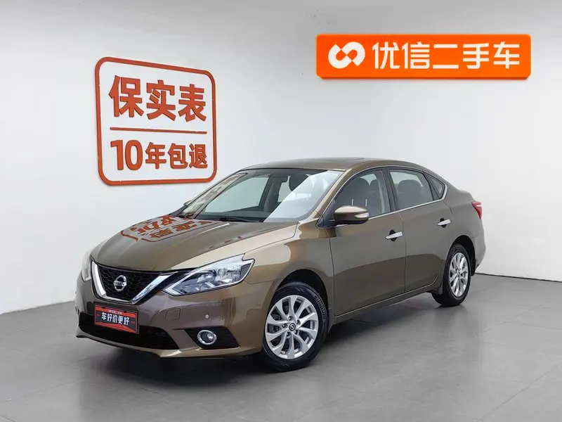 Nissan Sylphy, 2016