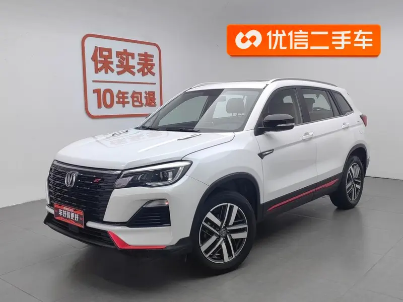 Changan CS75, 2022
