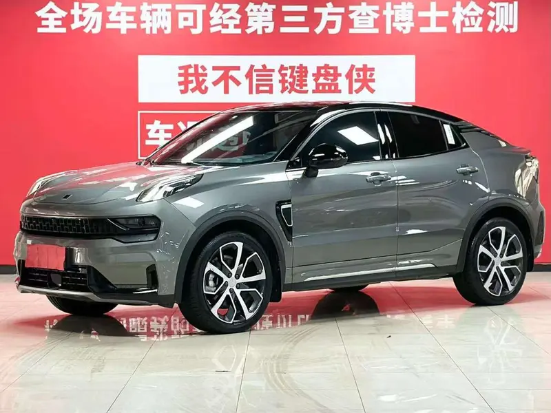 Lynk & Co 05, 2020